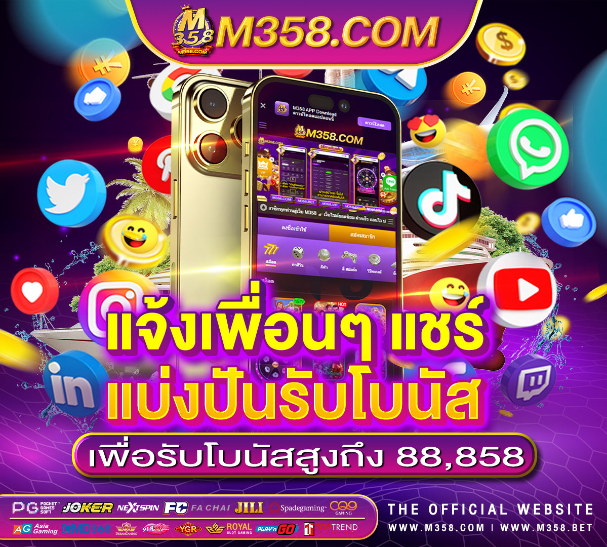 ฟรี เค ดิ ต ไม่ ต้อง ฝาก